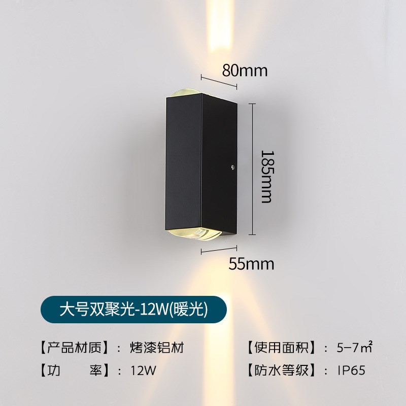 一束光壁灯户外防水别墅墙壁创意射线灯室外庭院大门洗墙灯门前灯