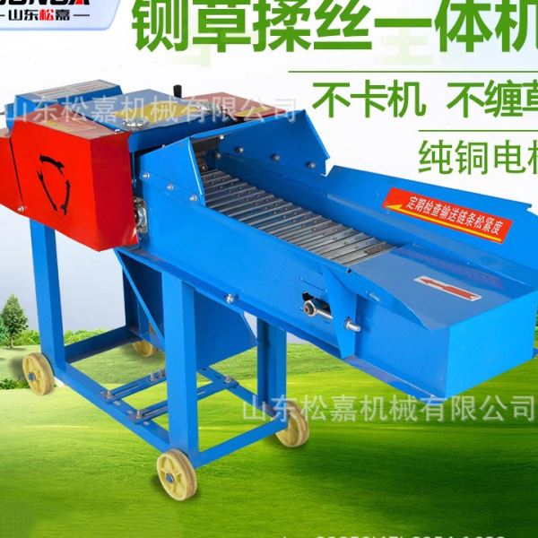秸秆揉丝粉碎机卧式铡草揉草一体机干湿两用全自动大型养殖揉丝机