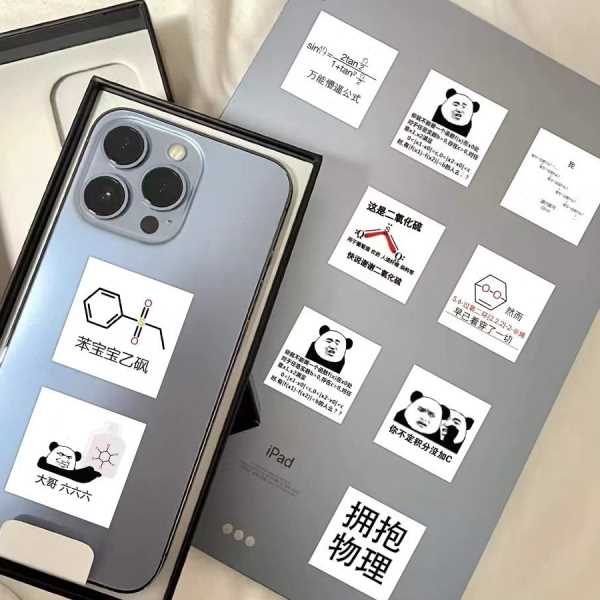 物理化学数理化表情包贴纸学科卡片学生沙雕搞笑搞怪沙雕学习趣味