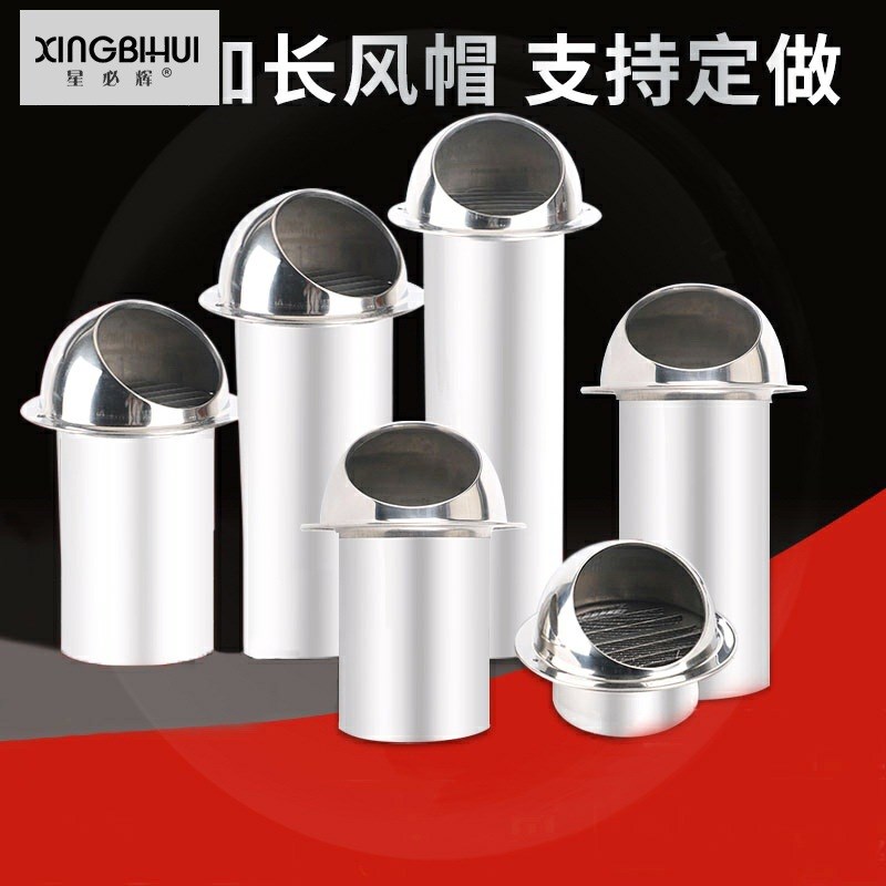 厕所通风口排气扇室外风帽厂房孔罩风雨墙面160球型卫生间管道;