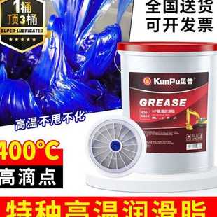 吸盘黄油润滑耐磨油温2 速轴承机械电机工业专用锂基脂15KG