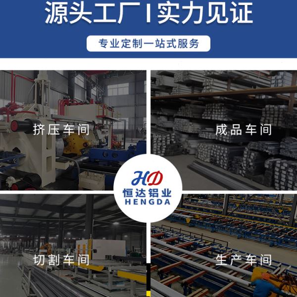欧标3030铝型材工业铝合金框架组装铝材铝方管挤压铝型材鱼缸框架