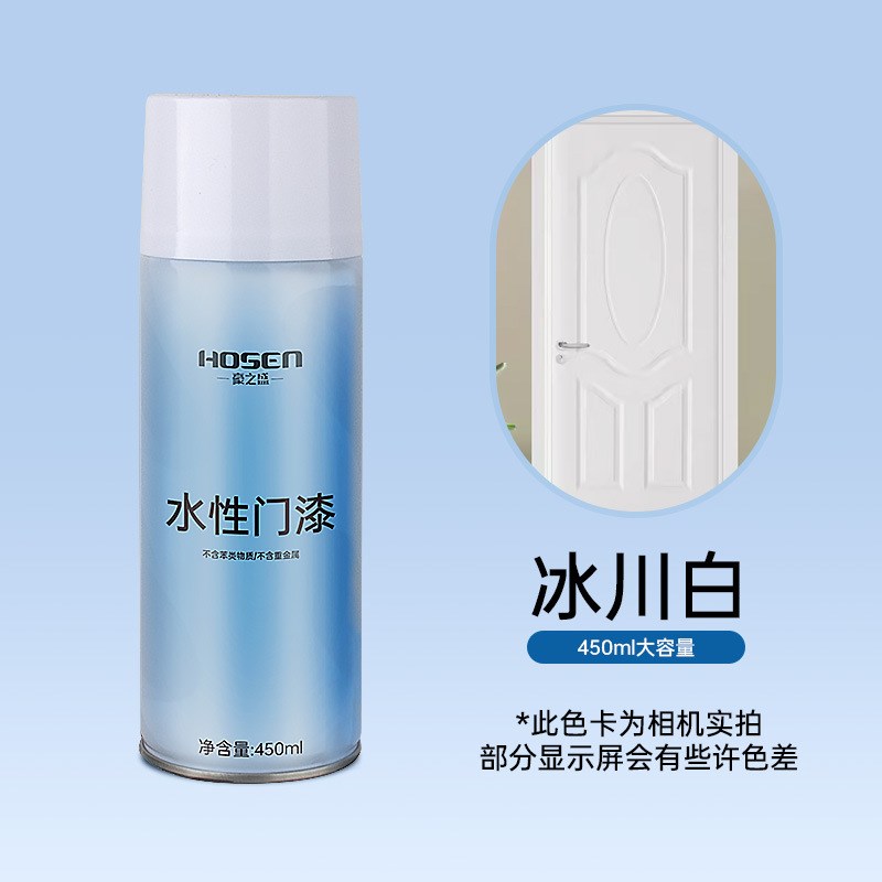 入户门改色防盗门翻新自喷漆旧大门门漆换色铁门水性金属自喷油漆