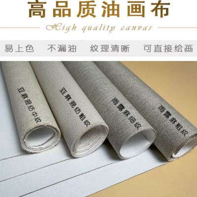 大尺寸油画框定作丙烯油画布画室相框手绘画板雨露麻内框