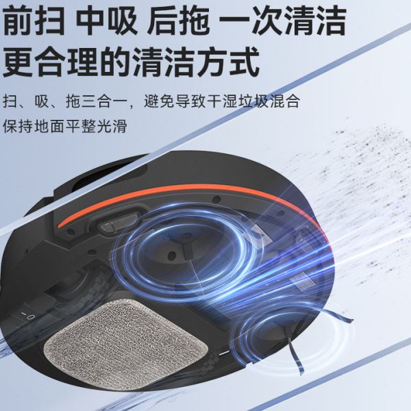 智能扫地机器人全自动家用扫吸拖自动回充带语音APP控制跨境发