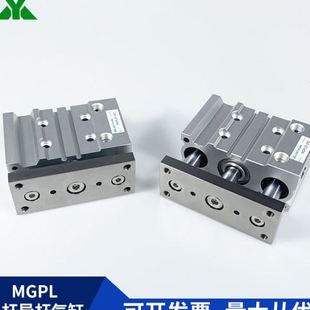 150 樱美牌MGPL16 三轴导杆气缸 100 200Z 125