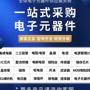 SHT35 传感器 全新原装 DIS温湿度数字式 DIS SHT