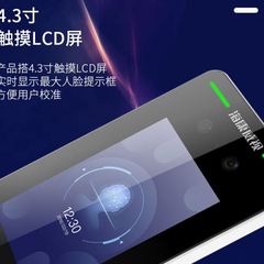 海康 DS-K1T341人脸识别门禁考勤一体机 触摸LCD屏可刷卡远程开锁