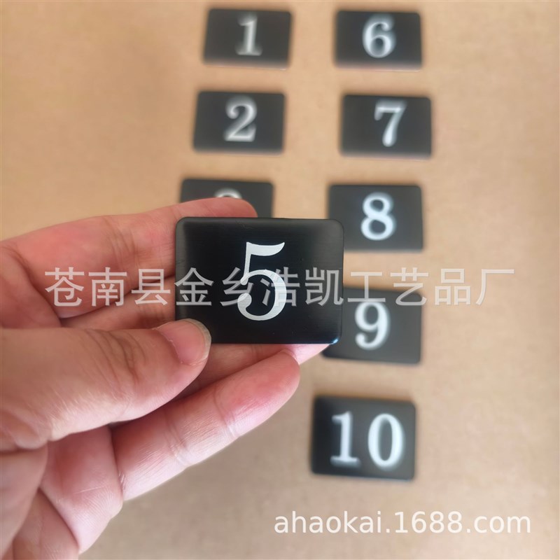 现货黑色数字号码牌,铝制背胶数字牌,展示架号码牌铭牌