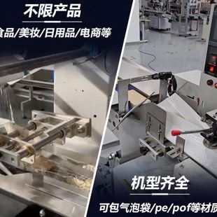 热收缩包装 枕式 机气泡袋打包机走膜枕式 包装 机 机全自动气泡膜包装