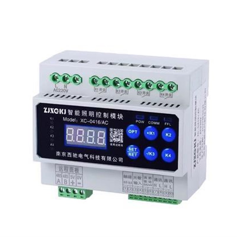 照明控制时控模块4/6/8/10/12路16A经纬度光控路灯开关控制器