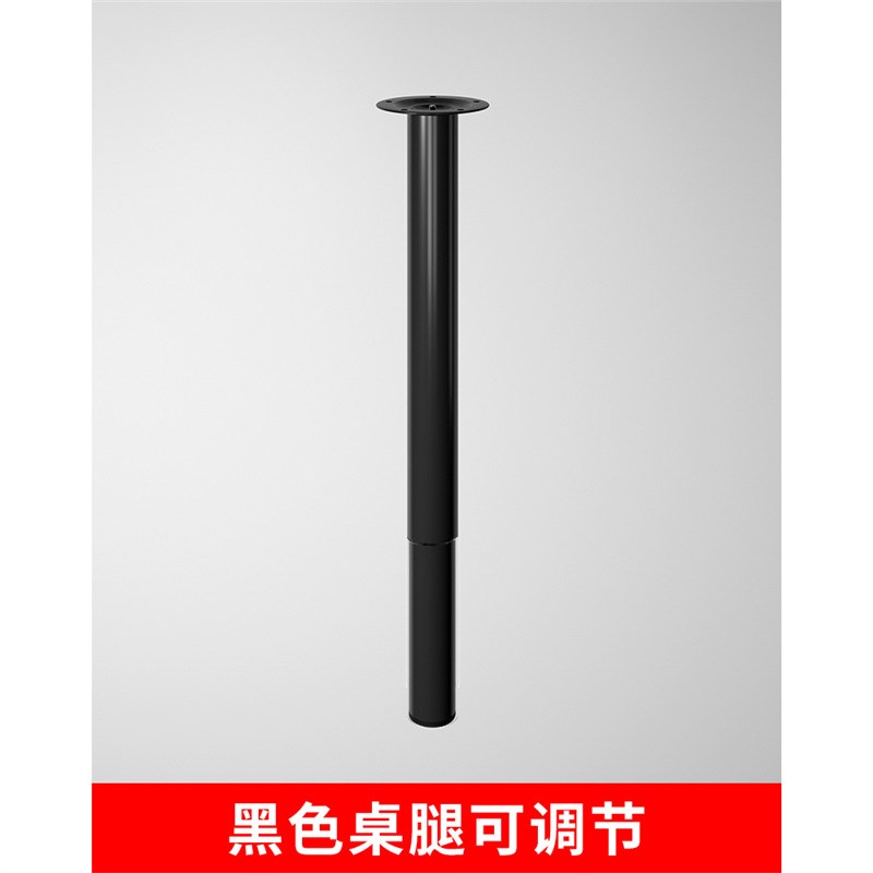 可调节支撑脚吧台脚支撑柱茶几办公桌桌腿凳脚腿伸缩书桌支架