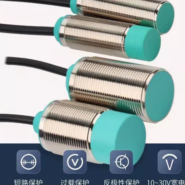 电感式接近开关NBB5*NBN8-18GM50-E0*E2-V1工业设备接近传感器