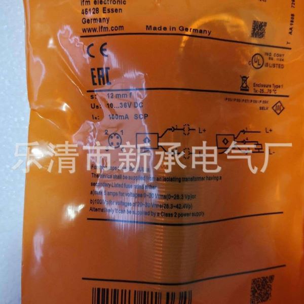 供应IFM 接近开关  IG5588