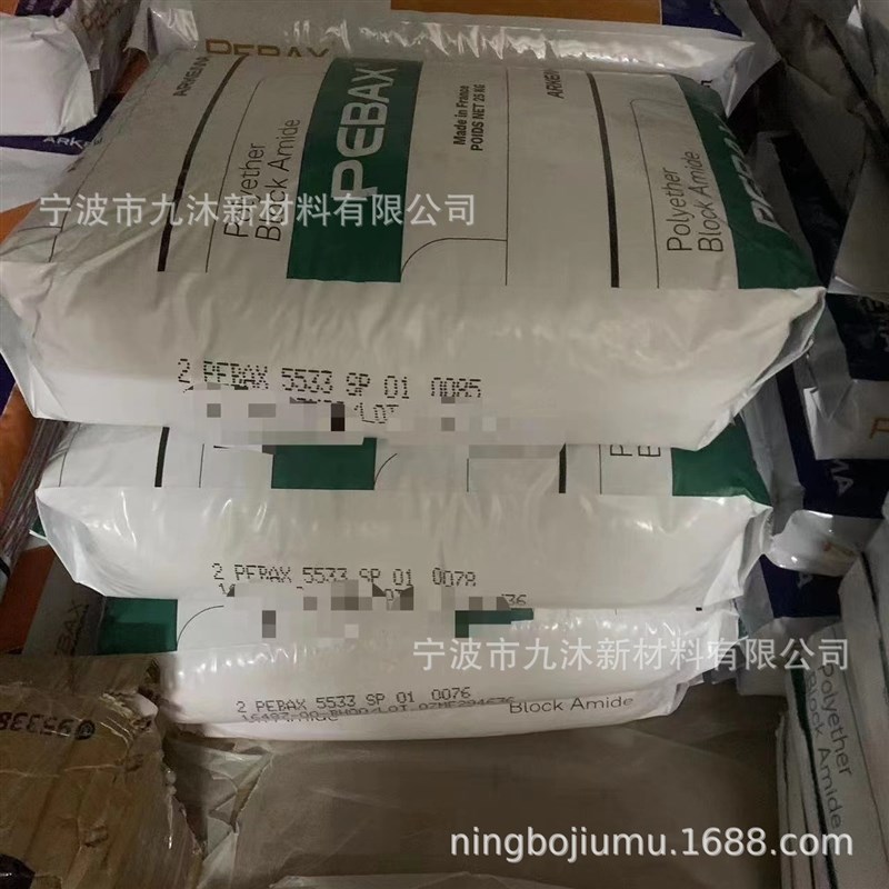 PA12 阿科玛 4033 热稳定 抗UV 电镀/真空镀 传动带 无声齿轮用料