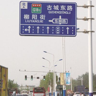 道路交通标志牌指示牌速公路标牌铝板反光警示路名牌标识安全牌