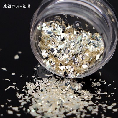 流麻闪粉亮片韩式爆闪玻璃纸碎碎金银美甲粉镭射不规则碎片金葱粉