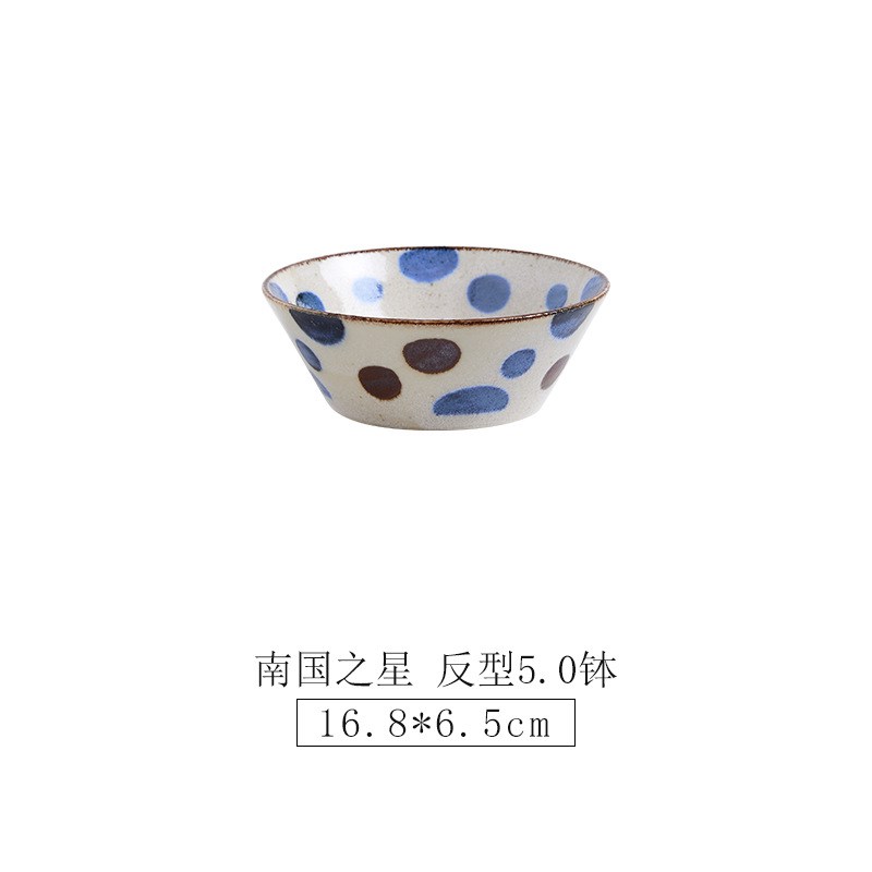 进口餐具陶瓷盘子家用日式和风圆盘釉下彩南风系列汤碗小钵