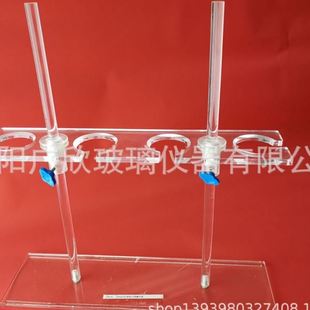 2孔4孔6孔8孔60 有机玻璃分液漏斗架250ml 250ml