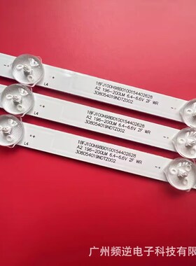 适用MS-L2695 V1灯条ECON EX-40FS001B Rca Rtv4019sm背光灯条