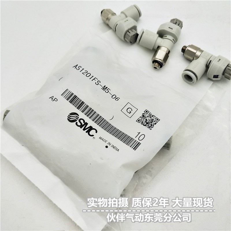伙伴气动控制阀AS3002FS AS3002FG-06A/08A/10A AS4002FS-10A/12A