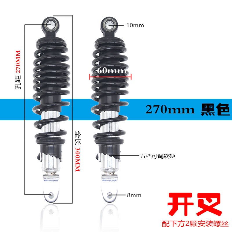 适用九号小牛n1s林海电动车劲战摩托车后减震极酷可调后避震减震