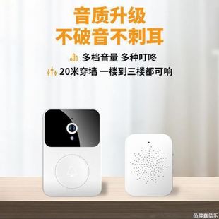 无线远程家用监控视频对讲清夜视抓拍现货 跨境智能可视门铃