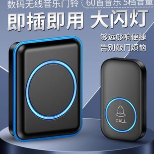 门铃无线防水家用远距离无线门铃不用电线一拖一电子遥控门铃防水