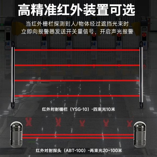 YS-01HK红外对射工业声光报警器工厂车间报警系统语音报警器喇叭
