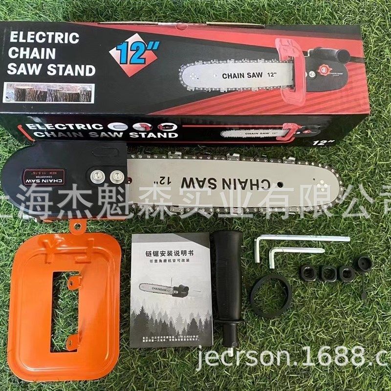 角磨机改装电链锯 电锯劈柴伐木锯 户外修枝锯 木工家用锯子