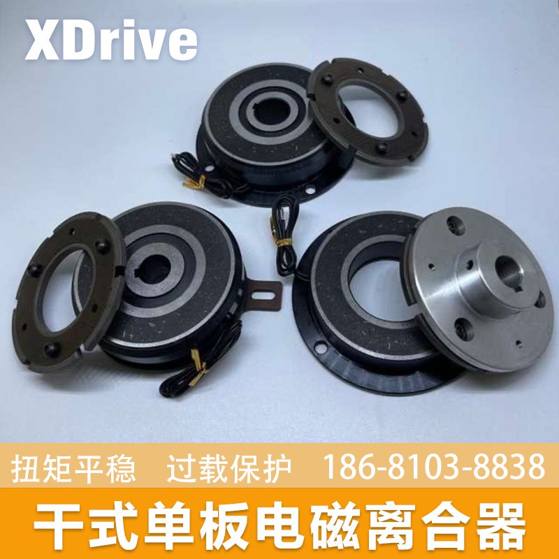 CDG2 010AA干式单板电磁制动器通电刹车24V制动力矩大5 10 20公斤