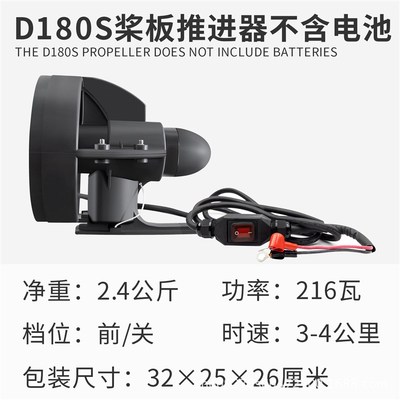 KOETSU科特苏冲浪板桨板尾鳍马达电动鱼鳍划水板皮划艇水下推进器