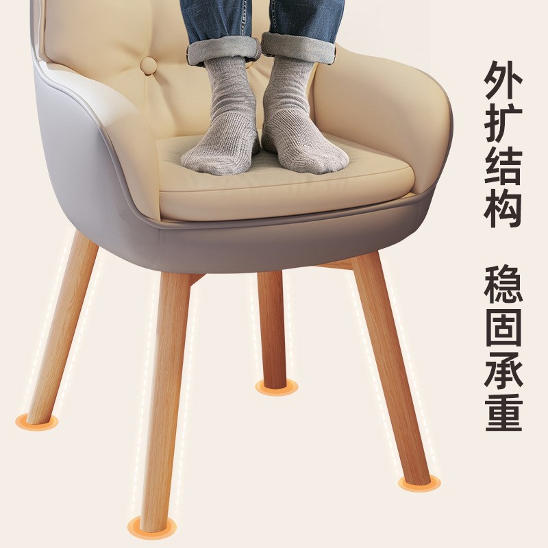 电脑椅子卧室书房书桌椅化妆椅舒适久坐靠背梳妆椅凳家用办公椅子