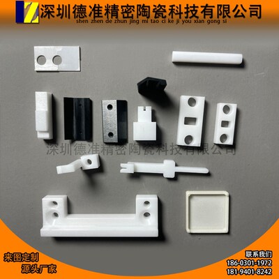 工业精密耐高温耐磨氧化锆氧化铝陶瓷吸嘴陶瓷棒管环零件加工定制