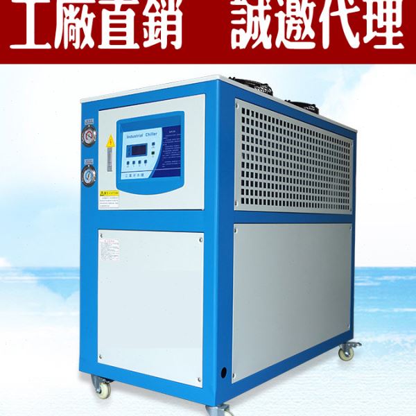 水冷式5HP5P5匹注塑机模具电镀氧化耐腐蚀循环冷却冰水机工业冷水
