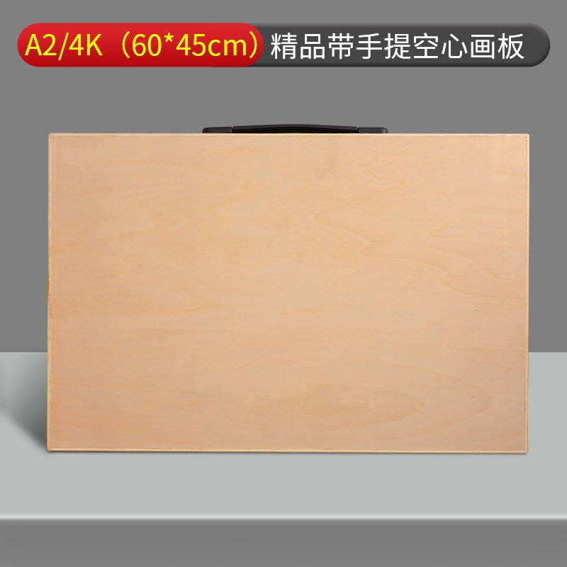 机械制图工具套装工程绘图圆规CAD画图尺子超大三角板量角器