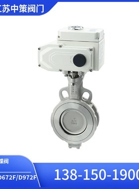 D672FP-16C/16P气动高性能蒸汽蝶阀耐高温对夹式双偏心耐磨阀门