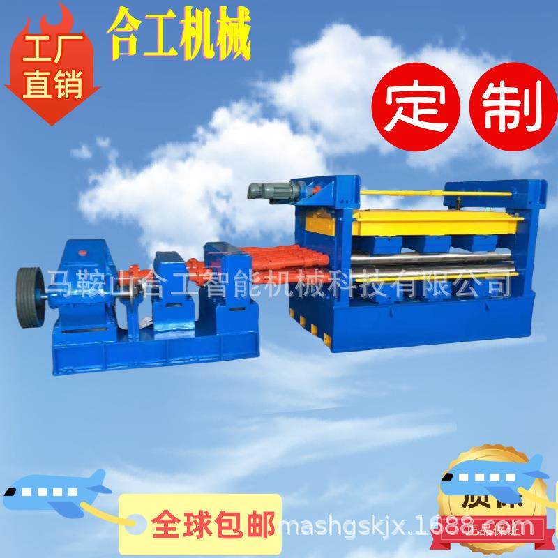 工业机床校平机切割板板材矫直机板条校直机25/2.5米宽,机械设备,其他机械设备,淘宝优惠券,粉丝福利购,淘宝优惠卷