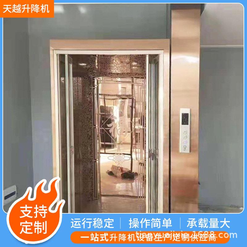 小区住宅电梯复式楼房自建房电梯二三层静音别墅电梯济南天越