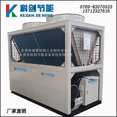 工业冷水机广东年度热销冷冻机福建泉州冷水机彰州风冷冷冻机