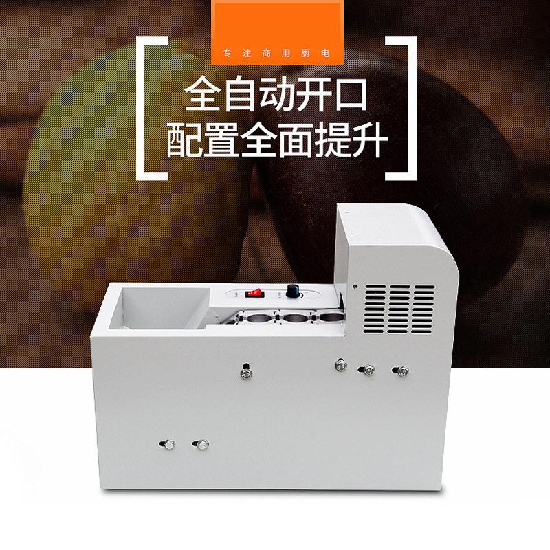 板栗开口机商用全自动板栗划口机栗子割口机切口机链板