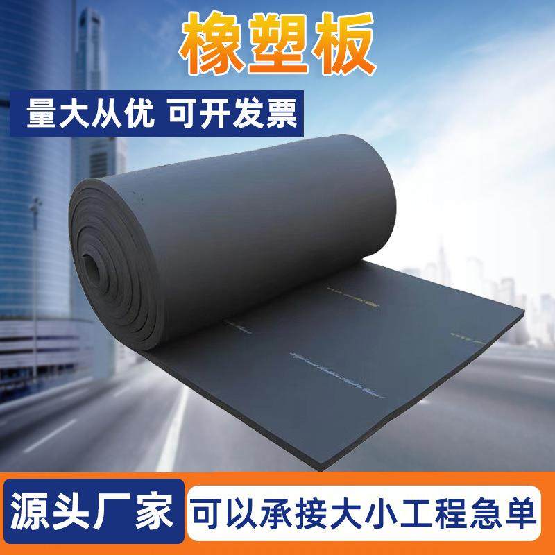 橡塑板b级保温板铝箔防潮建筑材料隔音管道隔音防震阻燃地垫,基础建材,其它,淘宝优惠券,粉丝福利购,淘宝优惠卷