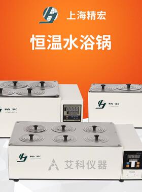 电热恒温水浴锅实验室水箱二四六八孔DK-S22/S24/S26/S28