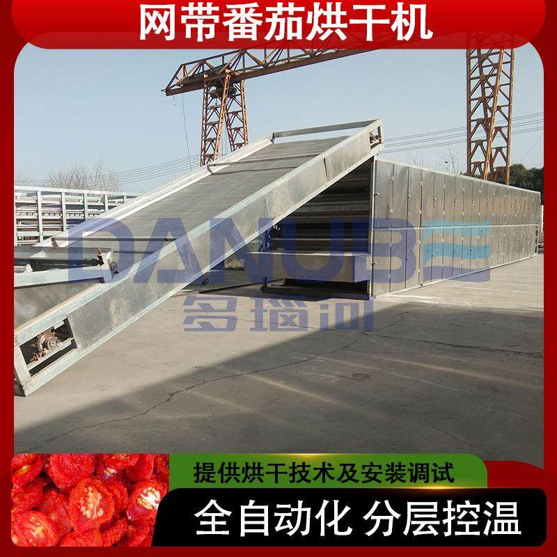 全自动西红柿干燥机洋柿子清洗切片烘干全套设备网带番茄烘干机,机械设备,干燥机/干燥箱/烘干机,淘宝优惠券,粉丝福利购,淘宝优惠卷