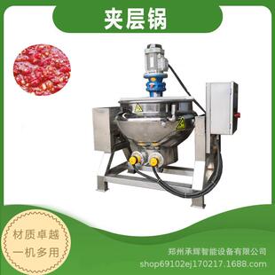 不锈钢电加热夹层锅可倾斜大型酱牛肉卤煮熬汤锅商用鸭脖卤煮锅