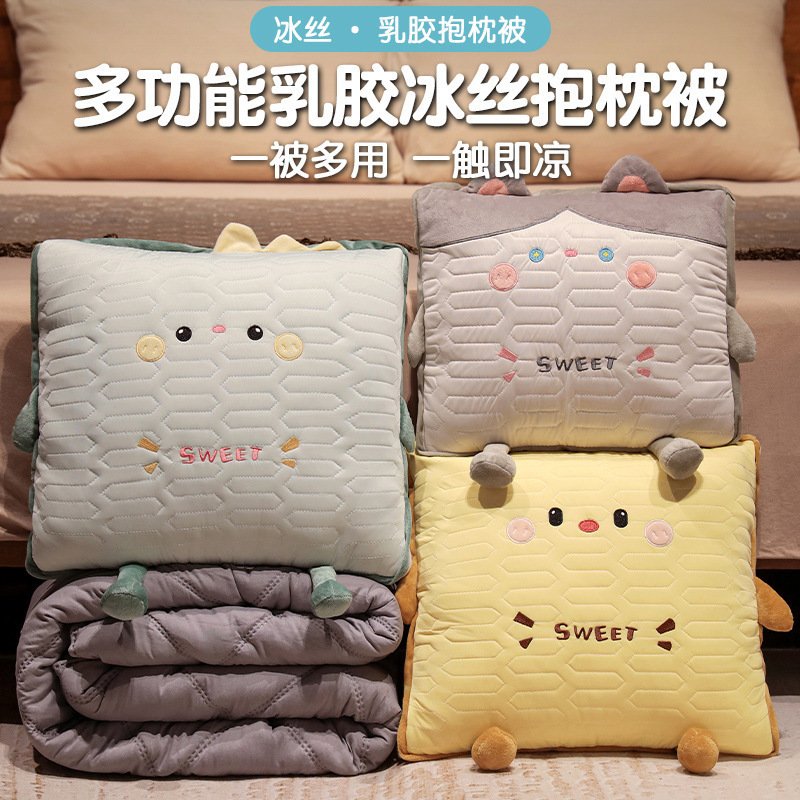 抱枕被子两用午休加厚汽车折叠车用枕头办公室午睡毯子二合一靠枕