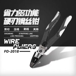 精品釰牌福冈多功能钢丝钳电工钳子带剥线尖嘴钳省力工业级家用