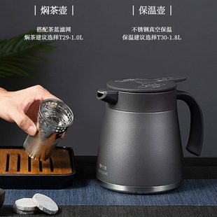 万象保温壶焖茶壶泡茶家用热水壶316不锈钢内胆办公室茶壶密封