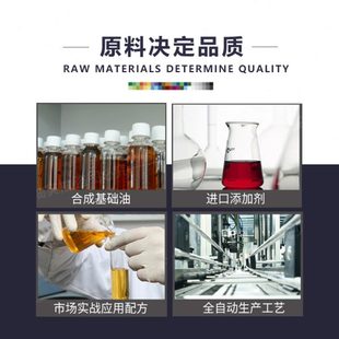 68号工业机械数控车床机床导轨油 长促液压导轨油 耐贝驰HG