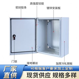 长促JXF基业箱配电箱家用工厂室内空箱加厚防尘布线箱电表箱强电